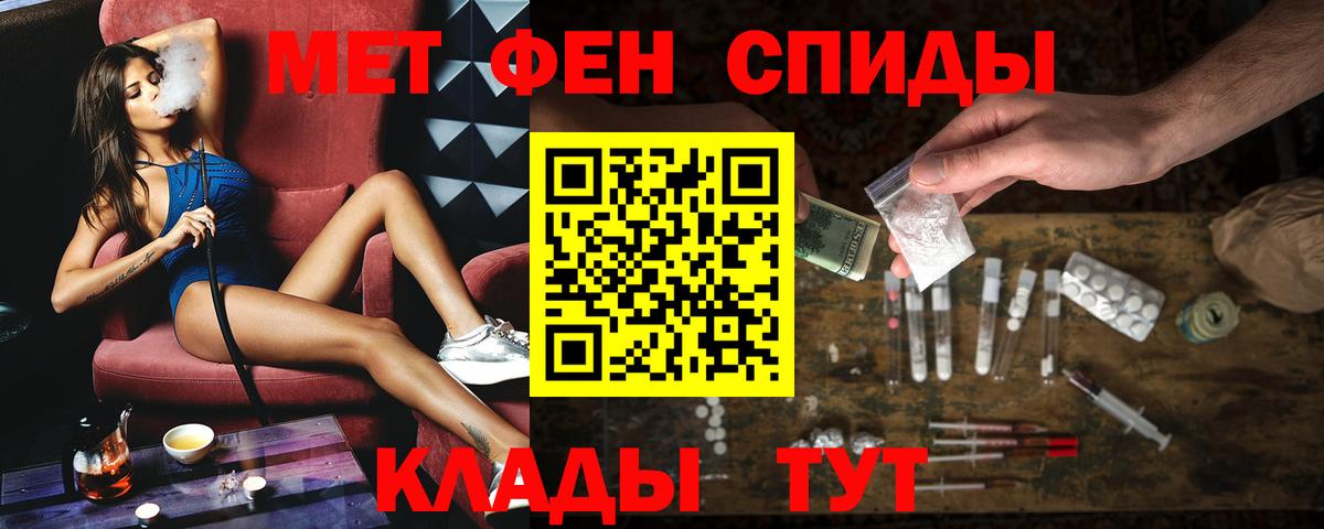 АМФ VHQ  Вход с VPN  Ялта 