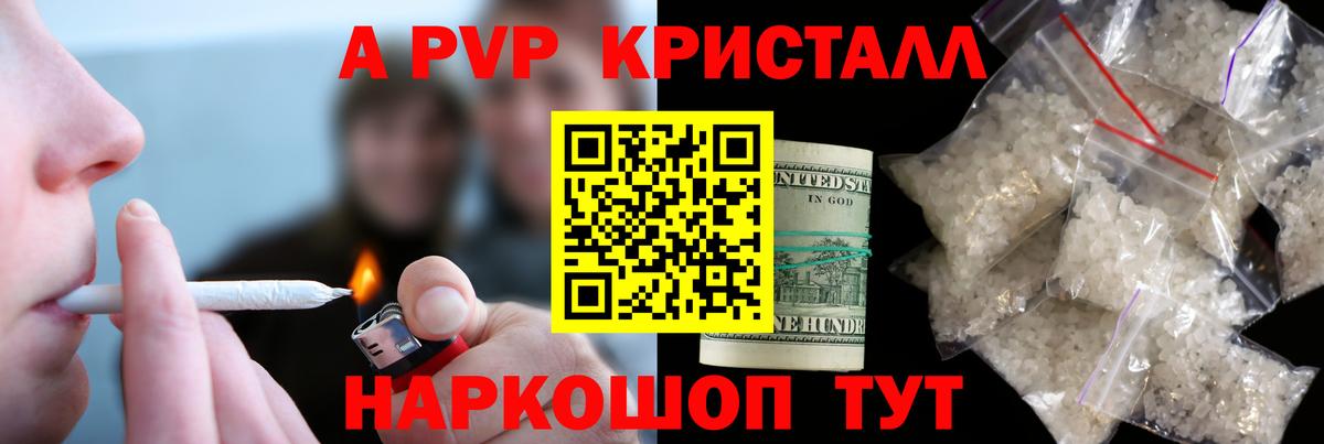Alfa_PVP СК Ялта