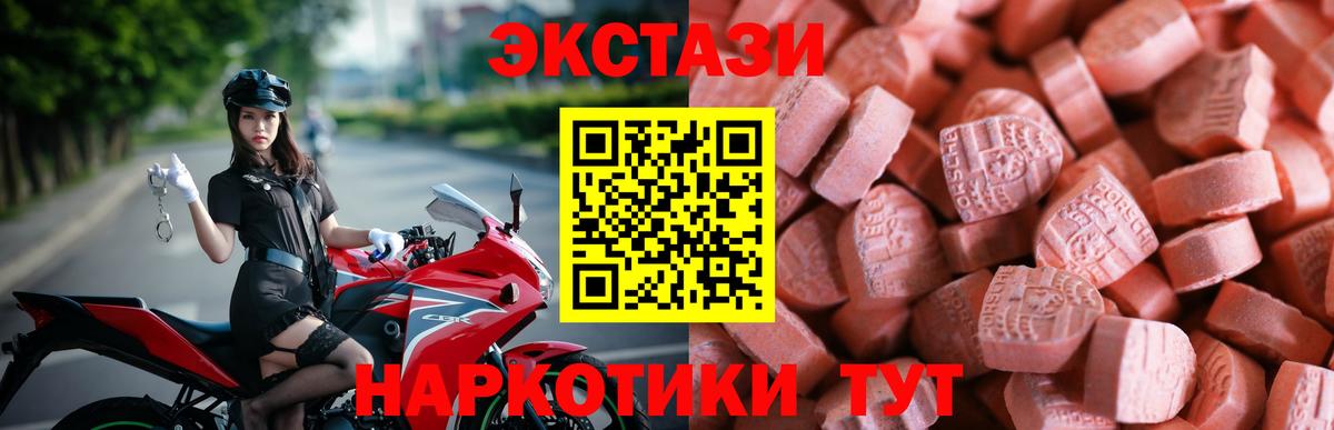 Ecstasy Punisher Ялта