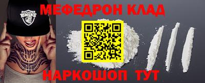 соль ск Коммунар