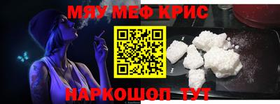 бошки Комсомольск-на-Амуре