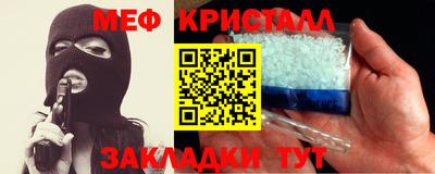 соль ск Коммунар