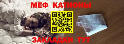 первитин Конаково