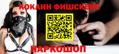бошки Комсомольск-на-Амуре