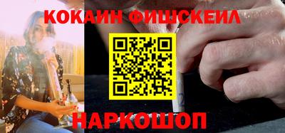 бошки Комсомольск-на-Амуре