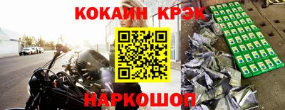 соль ск Коммунар