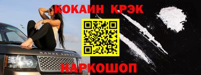 первитин Конаково