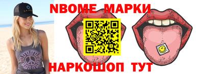 первитин Конаково