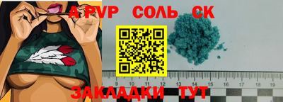 первитин Конаково
