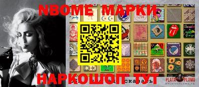 соль ск Коммунар