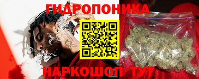 бошки Комсомольск-на-Амуре