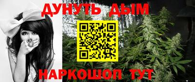 бошки Комсомольск-на-Амуре