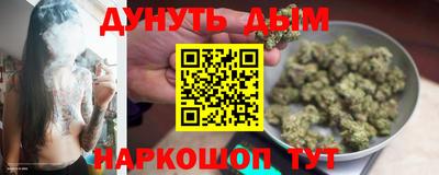 бошки Комсомольск-на-Амуре