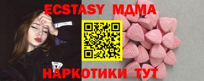 соль ск Коммунар