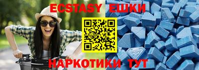 бошки Комсомольск-на-Амуре