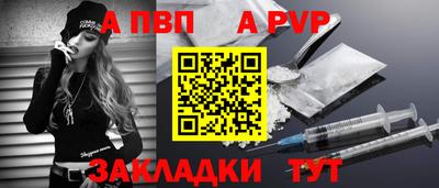 бошки Комсомольск-на-Амуре