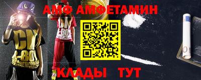 первитин Конаково