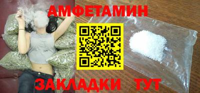 бошки Комсомольск-на-Амуре