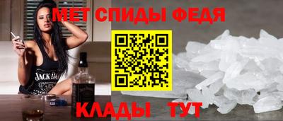 первитин Конаково