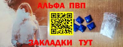первитин Конаково
