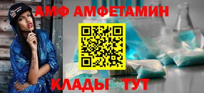 бошки Комсомольск-на-Амуре