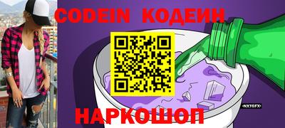 соль ск Коммунар