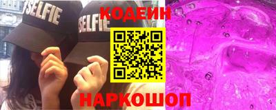 бошки Комсомольск-на-Амуре