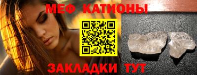 первитин Конаково