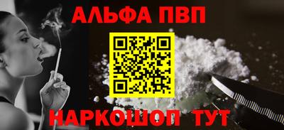 бошки Комсомольск-на-Амуре