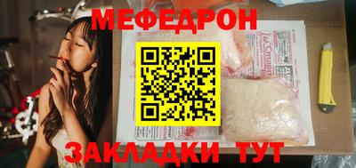 бошки Комсомольск-на-Амуре