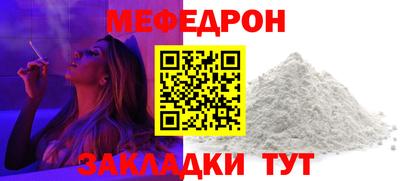 бошки Комсомольск-на-Амуре