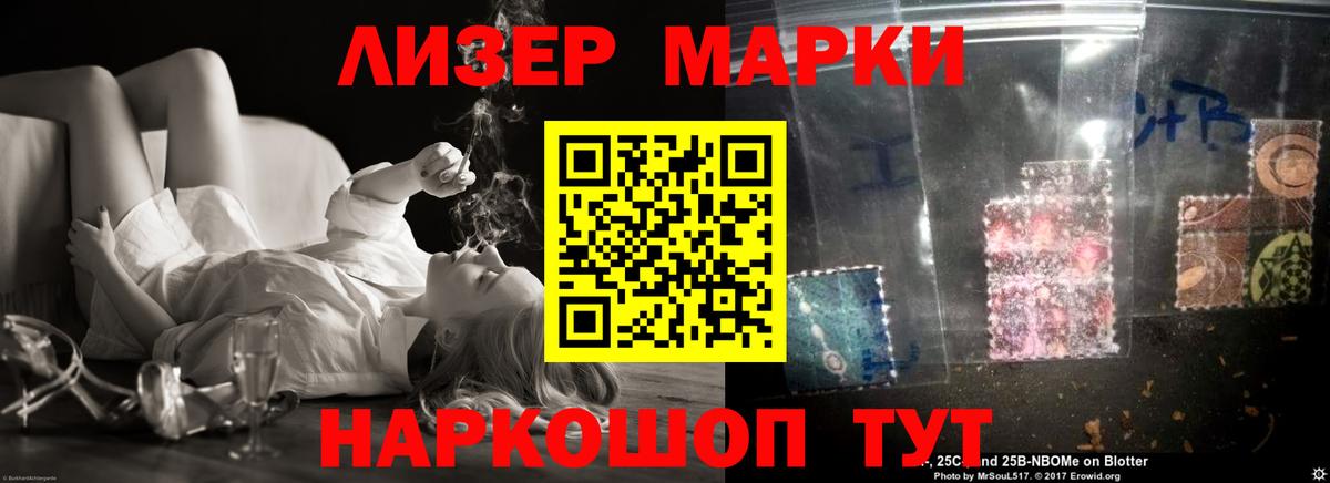 Ялта  Лсд 25 экстази ecstasy  Вход с VPN  Лсд 25 экстази  ЛСД экстази кислота 